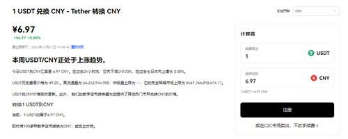 欧亿3软件下载入口(v6.1.13)|芝麻交易所交易平台官网-第2张图片-芝麻交易所下载